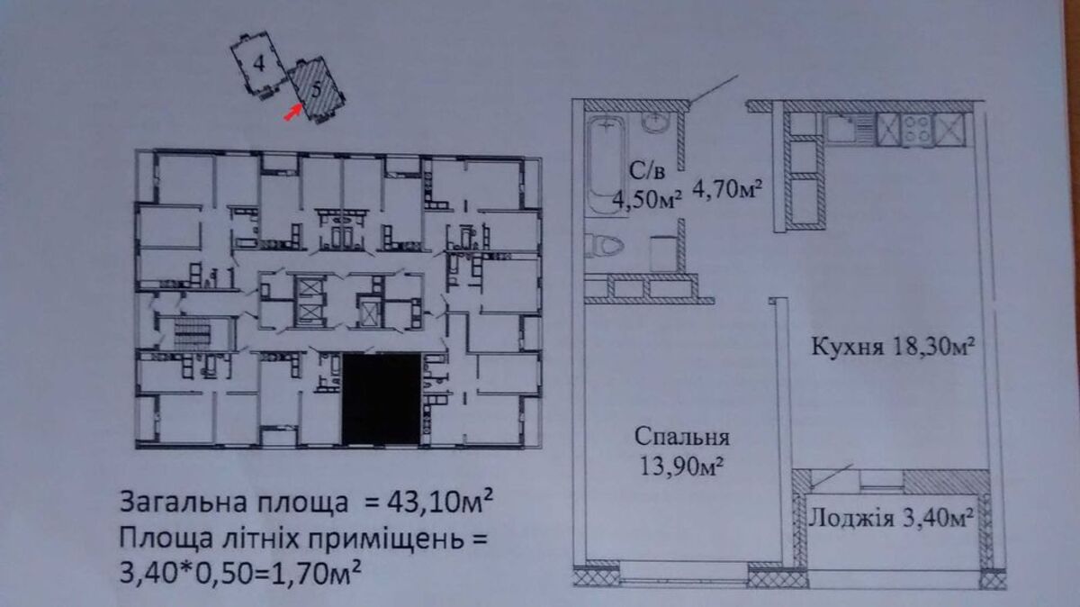 1-комнатная квартира в ЖК Скай Сити на Варненской