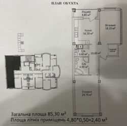 2-комнатная квартира на Еврейской в Чайной Фабрике.