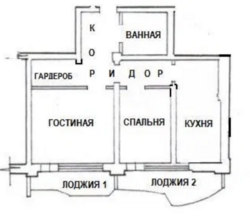 2-комнатная квартира на Педагогической