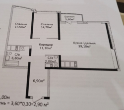 3-кімнатна квартира, ЖК 4 Сезони, проспект Гагаріна