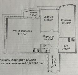 3-кімнатна квартира в ЖК 4 Сезона