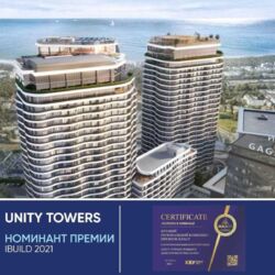 1-кімнатна в Аркадії, ЖК Unity Towers