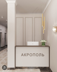 Трикімнатна квартира в ЖК Акрополь