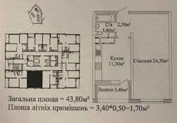 1-кімнатна квартира в ЖК Альтаїр – 3