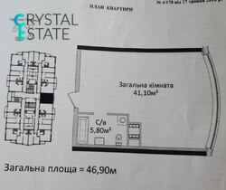 Однокімнатна квартира в ЖК Чотири Сезони