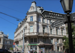 2 кімнатна квартира на Дерибасівській
