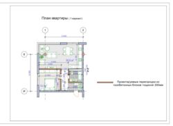 2-кімнатна квартира в Просторі на Гераневій