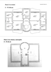Особняк в пішій доступності до моря