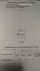Одноповерховий будинок у Червоному Хуторі.