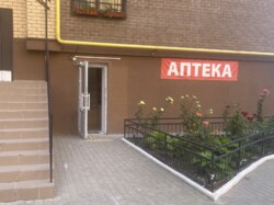 Приміщення під аптеку, магазин, салон краси у Малиновському районі м.Одеси