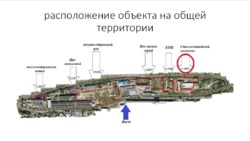 Будівля під склад, виробництво