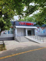 Фасадна окрема будівля на Черемушках