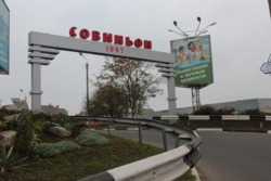Продаж готового бізнесу в Совіньєні (готель)