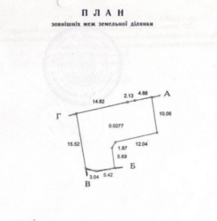Ділянка для будіництва дачі в кооперативі на 13 Фонтану.